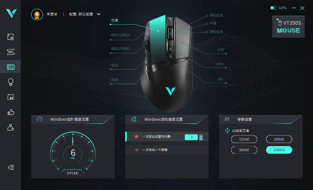 戏利器 雷柏VT350S双模RGB鼠标评测AG真人游戏平台160小时续航的FPS