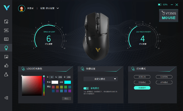 戏利器 雷柏VT350S双模RGB鼠标评测AG真人游戏平台160小时续航的FPS游(图2)