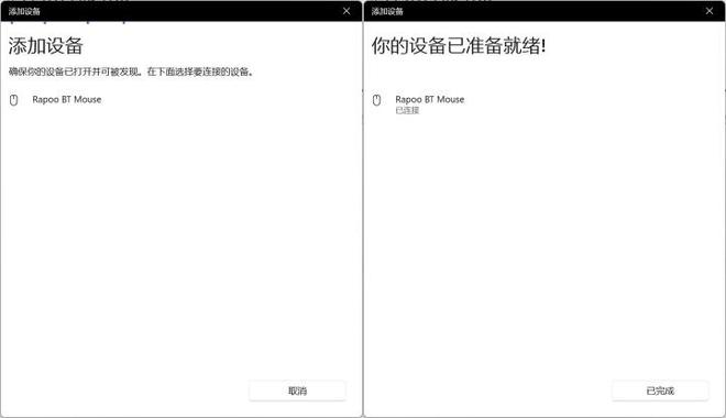 舰！雷柏VT3双高速系列游戏鼠标评测亚游ag电玩右手玩家专属3950旗(图6)